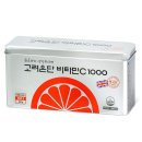 시민온누리약국 | 서울 약국 성지 남대문 왕솔약국 비타민C, 내가 실제로 아낀 금액은?