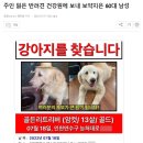 지은건강원 - 제천시 용두천로 82 | 지은건강원