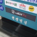 라이킷PC 네이버블로그