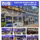 학 PC 이미지