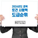 주식회사 삼도이앤씨