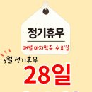 유림스파랜드 이미지