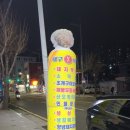 본대구막창조개구이