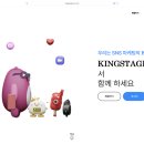 킹스타PC 이미지