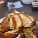 돈도리촌 이미지