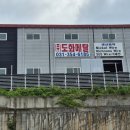 비케이테크(주)