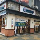 군자대한곱창 인천계양점 네이버블로그