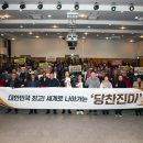 찬진교육 이미지