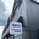 봉황모텔 이미지