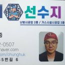 하대3구 이미지