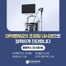 신풍내과의원 네이버블로그