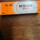 청담와이약국 이미지