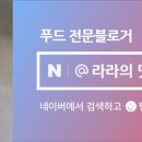 여왕벌건강원
