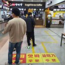 (주)바이오시스 금왕(평택방향)휴게소 | 브라더 꽈배기 : 전참시에 나온 금왕 휴게소 꽈배기