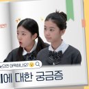 초경[Menarche] 이미지
