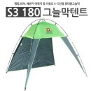 그늘막4 이미지