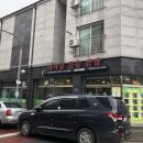 다라물돌솥쌈밥 이미지