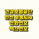 안남로 434번길 이미지