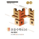 이젠교육 이미지