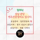 멀케닉