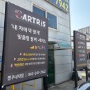 내덕카센타 네이버블로그