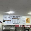 충주시 갱고개로 220 이미지