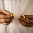 동평한의원 | 강동구 명일동 한의원 동평한의원 위치 오는길 후기