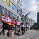 교동광장로 | 우리동네국민상회 강릉교동점 내돈내산 오픈런 후기