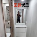 조은씽크 이미지