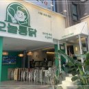 오늘통닭77맥주고대안암점