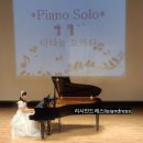 안단테음악학원 이미지