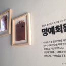 핸드앤트리