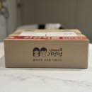 남매네기정떡