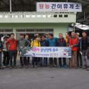 왕능휴게소 Daum카페