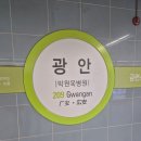 관성해수욕장 남쪽 화장실 | 1박2일 부산여행 ep.1// 크리스마스 빌리지 스태프 후기&amp;광안리해수욕장&amp;수변최고돼지국밥&amp;이재모피자