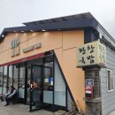 왕창국밥 | 9천 원 머리국밥, 광양 왕창국밥 리얼 후기