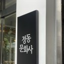 민경문화사 네이버블로그