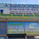 안평역 3번출구 이미지