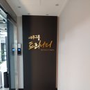 세무그룹트리니티