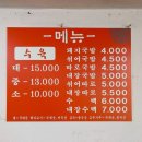 흔한국밥