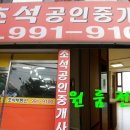 숭미초교 이미지