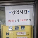 여주목욕탕 이미지