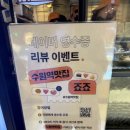 AK플라자 수원 | 수원역 맛집 일식 AK백화점 푸드코트 죠죠 AK플라자 수원점 후기