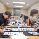 서예 & 캘리그라피 이미지