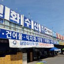 온누리유통 이미지