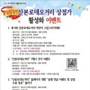 로데오거리상점가 이미지