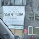 루쏘몽
