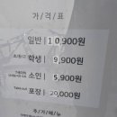 두끼떡볶이(월성점) 네이버블로그