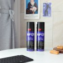 131 | 3M MP131 방수 스프레이 후기, 베란다 벽까지 OK