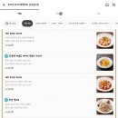요녀석중구점 네이버블로그